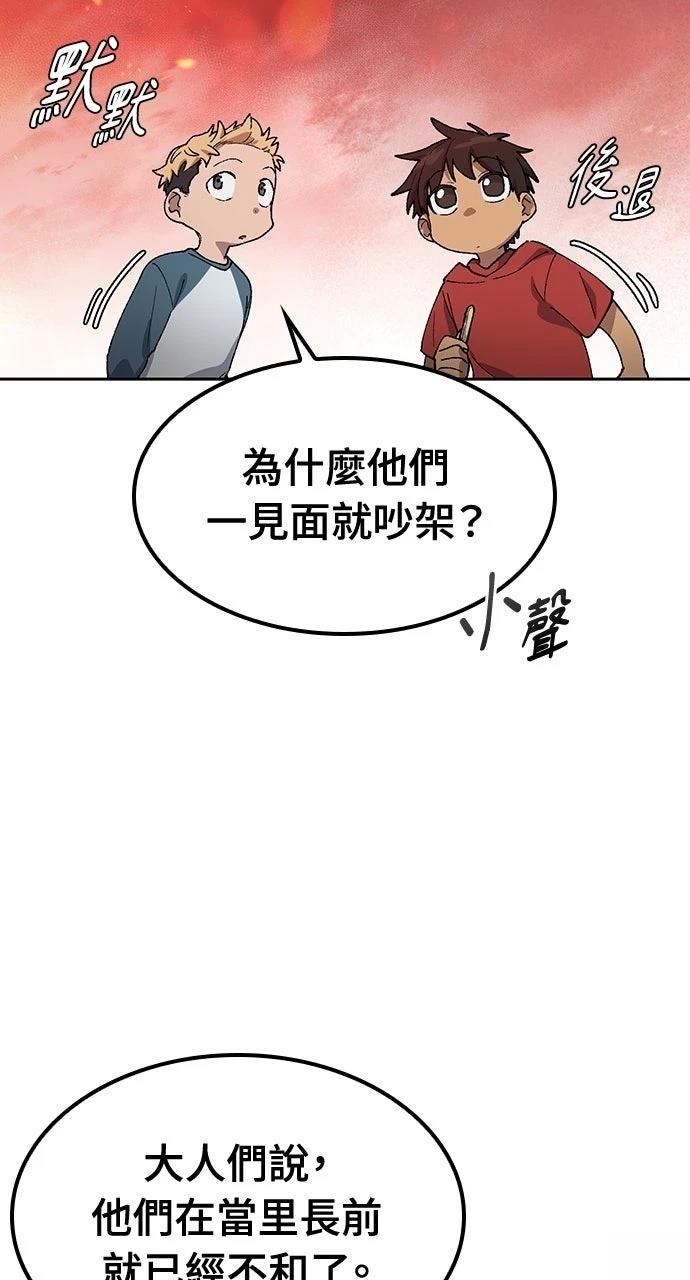 第48话16