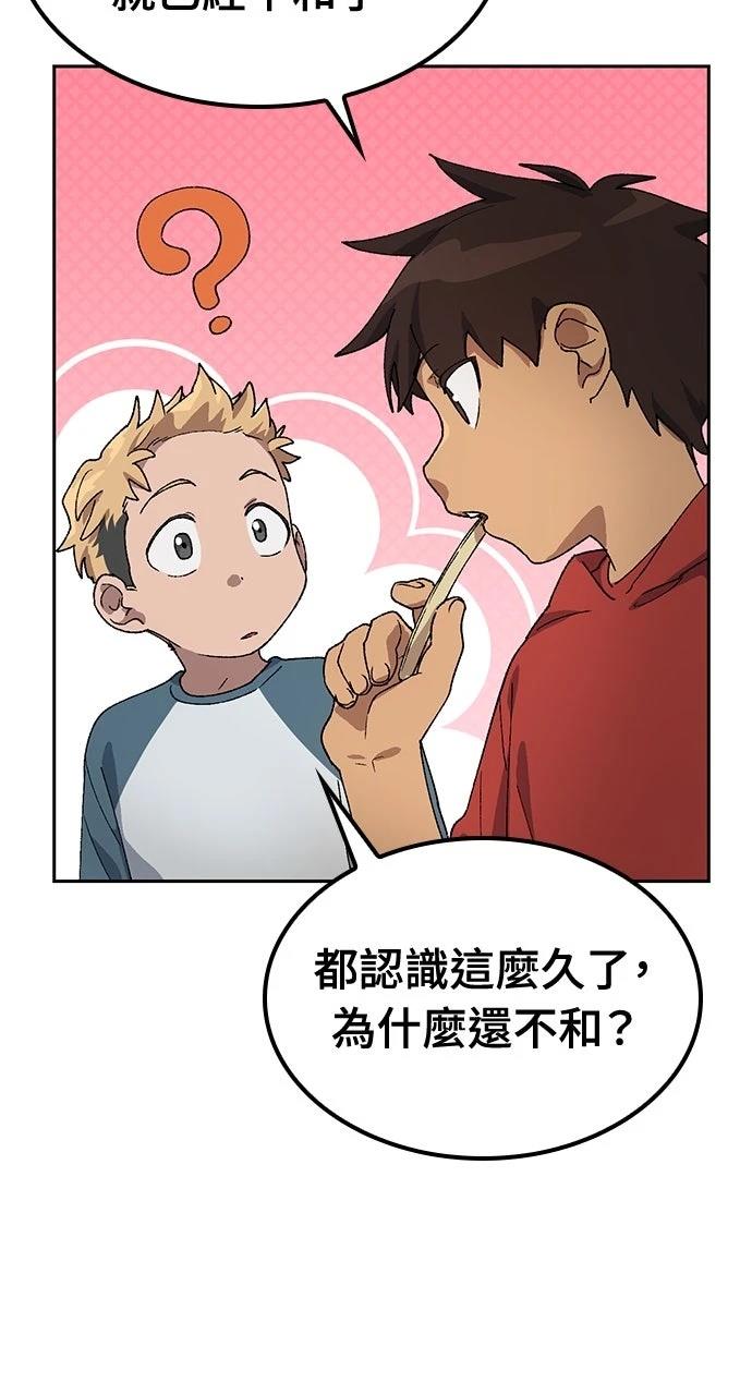 第48话17