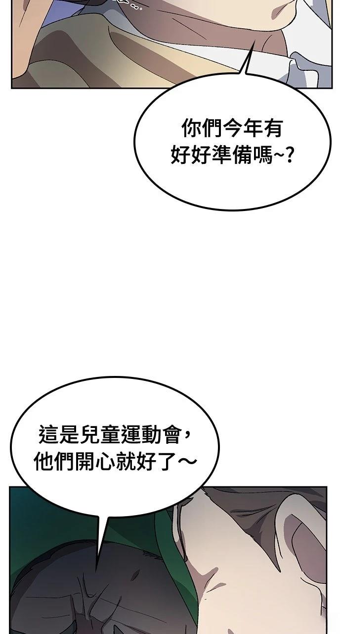 第48话20