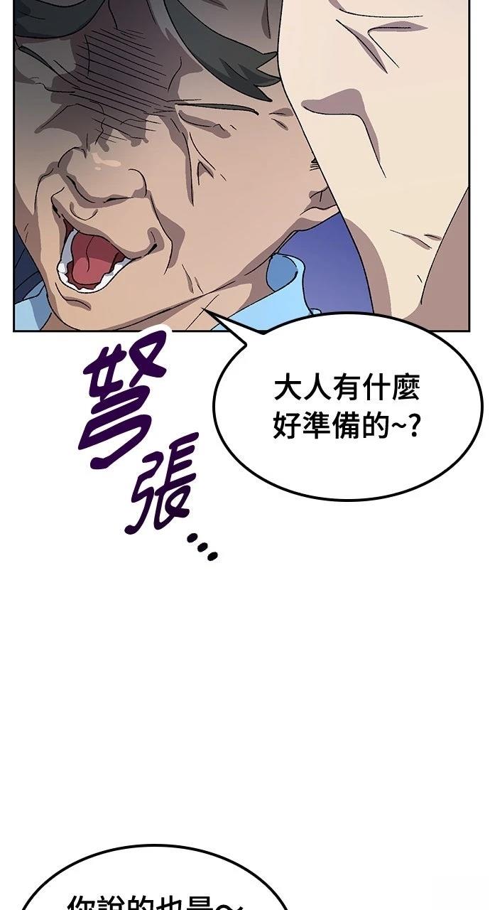 第48话21