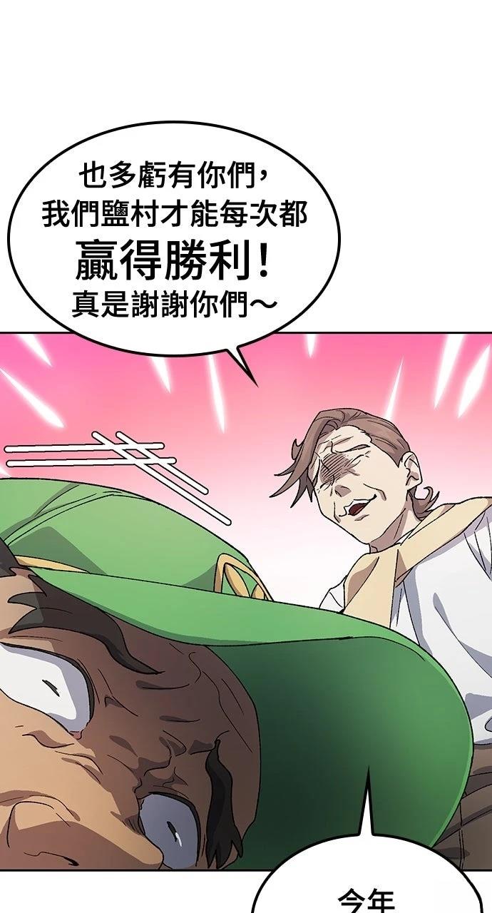 第48话23