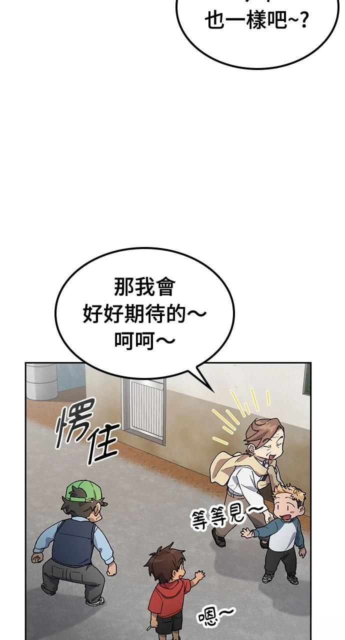 第48话24