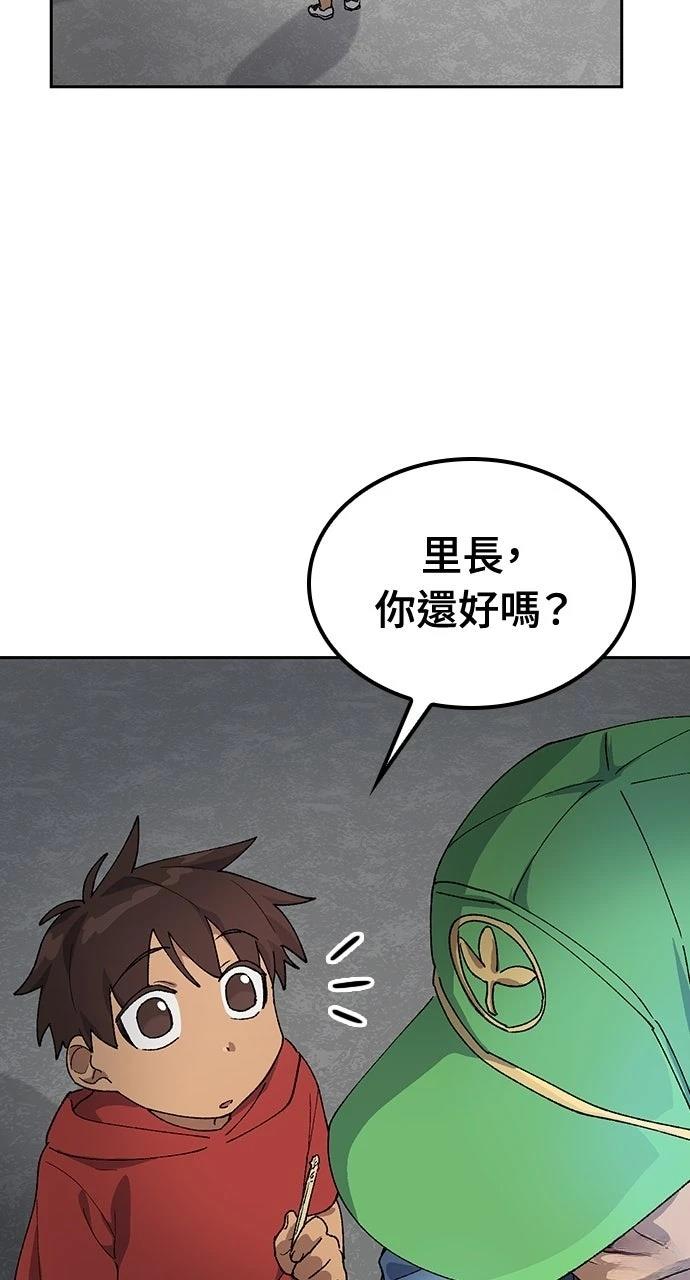 第48话25