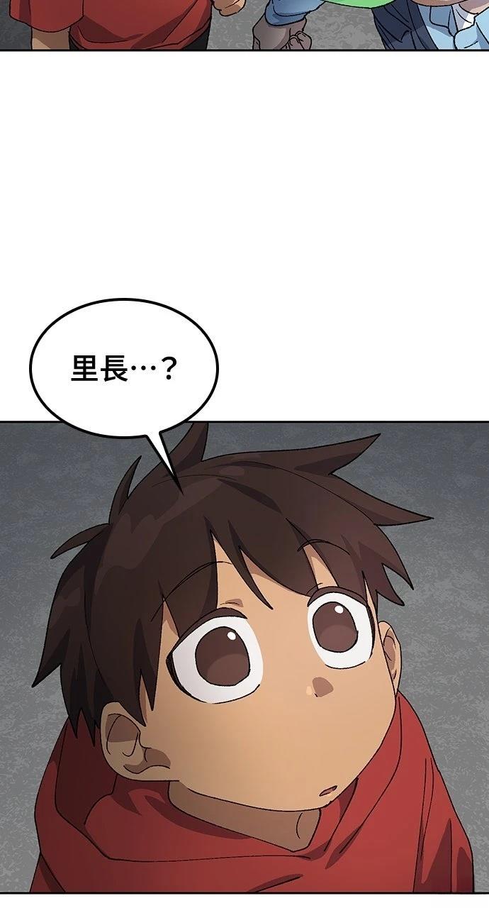 第48话26