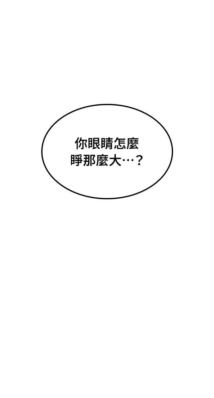 第48话27