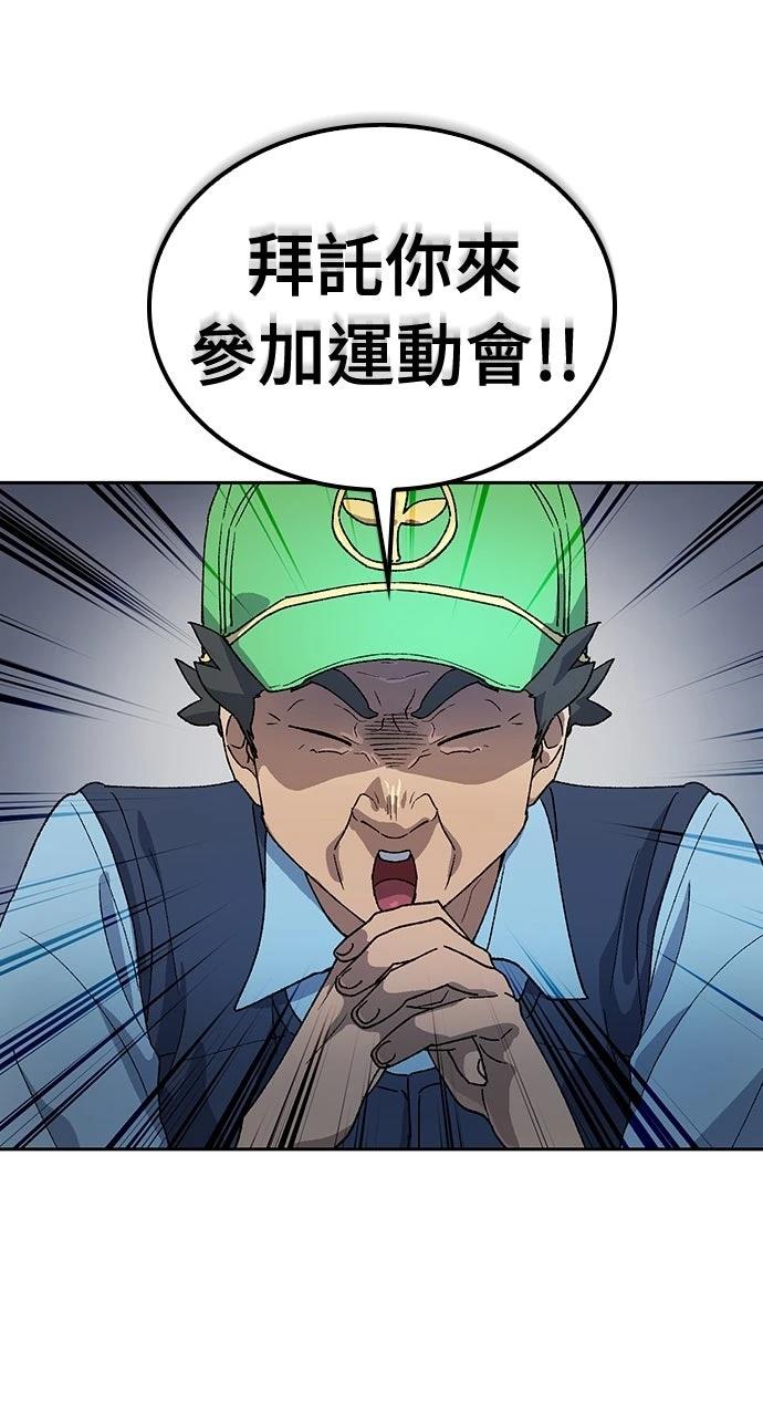 第48话29