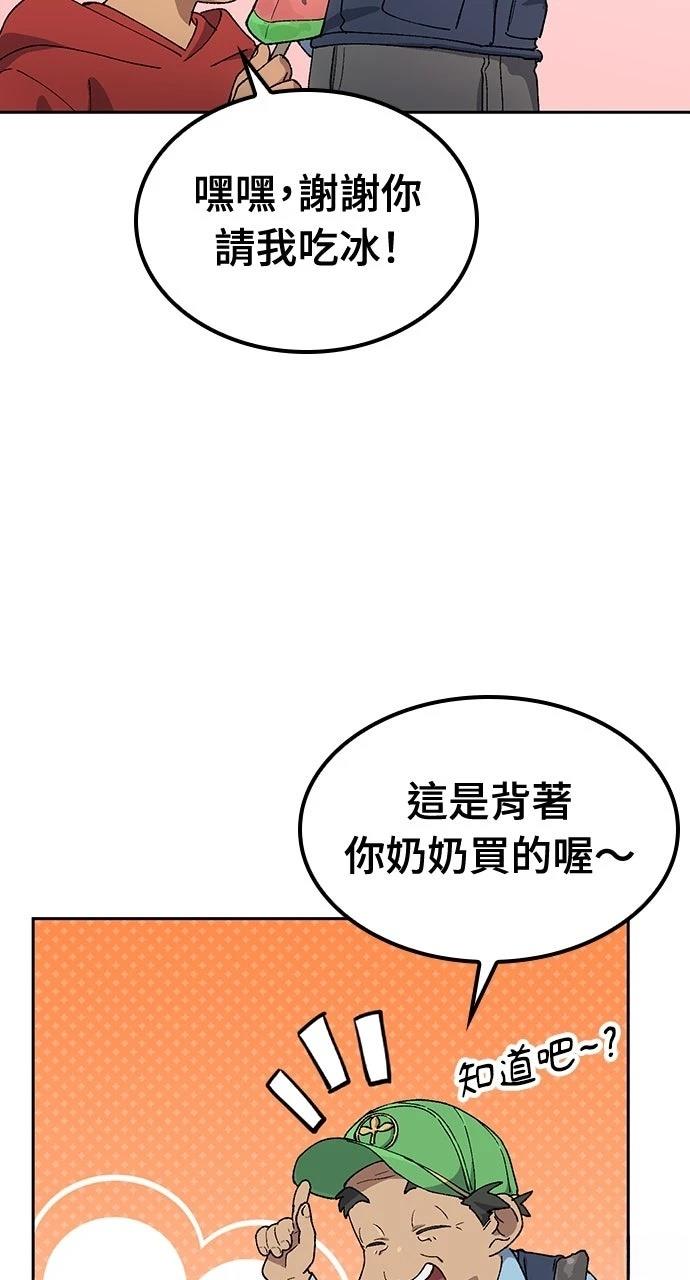 第48话3
