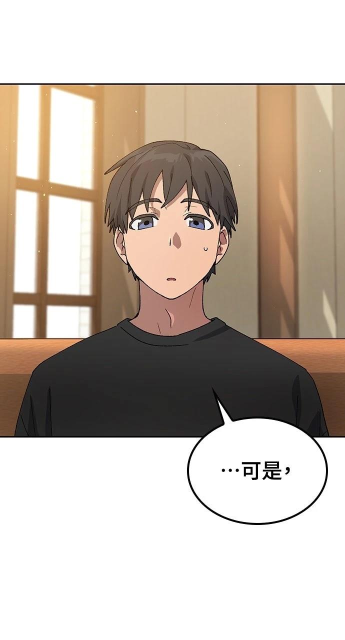 第48话30