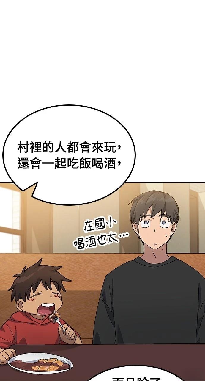 第48话32