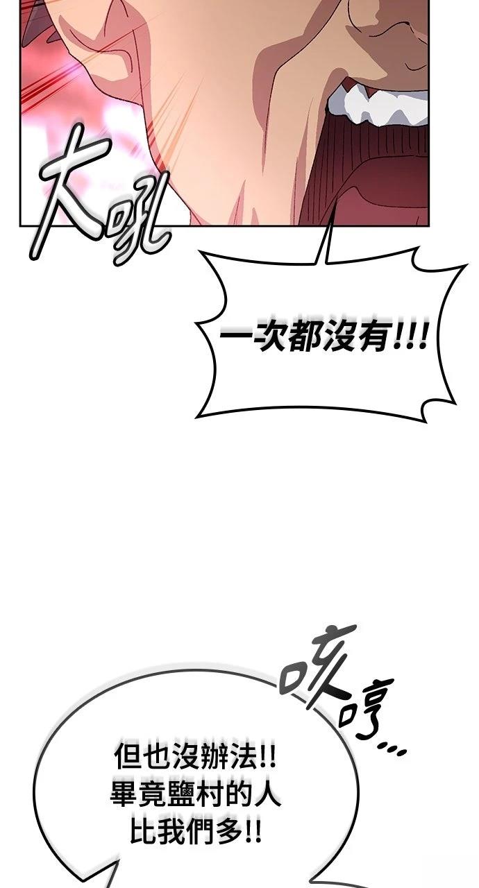 第48话34