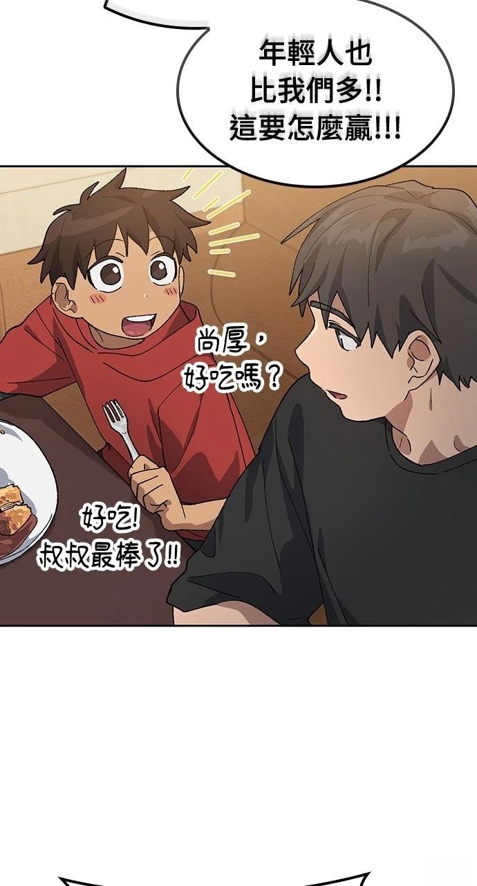 第48话35