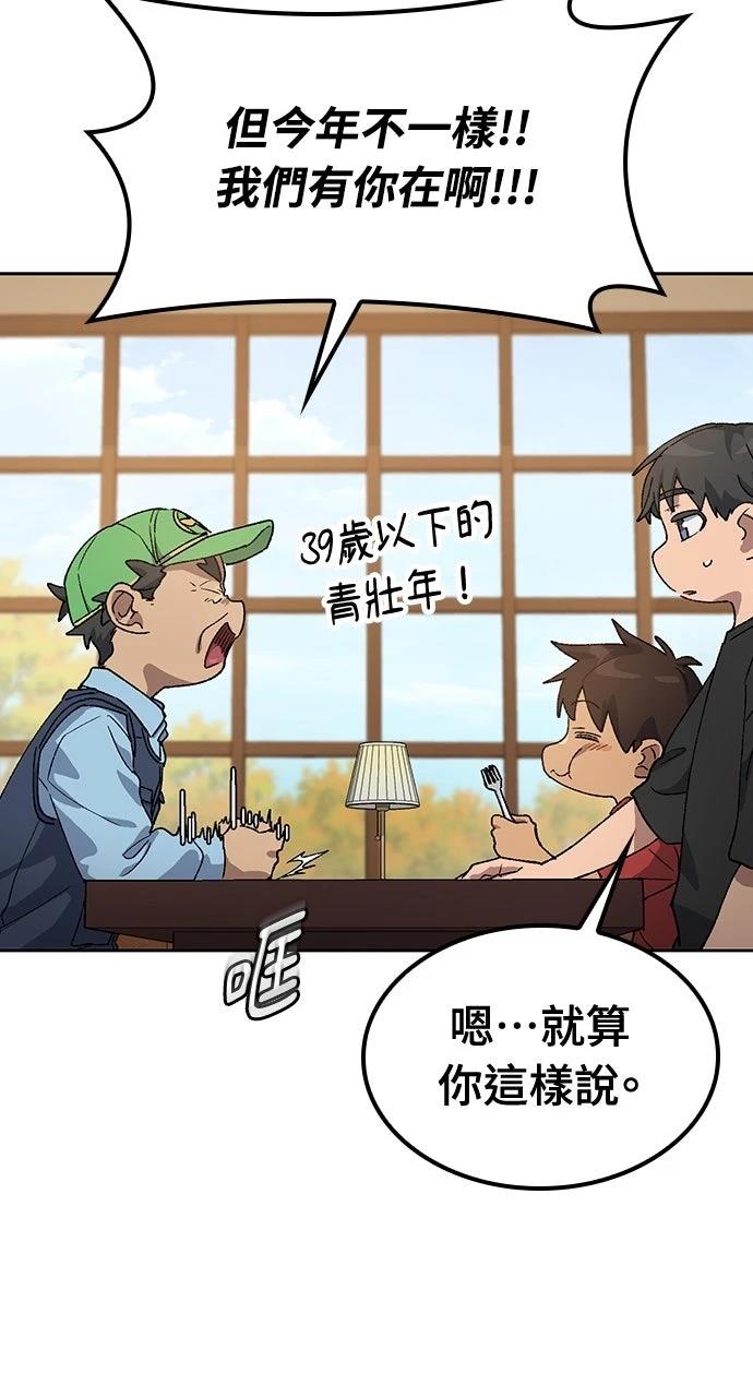 第48话36