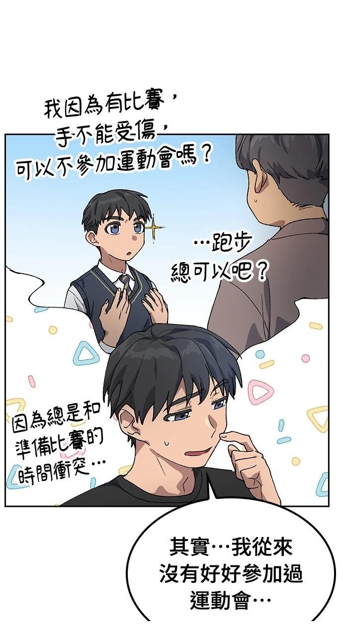 第48话37
