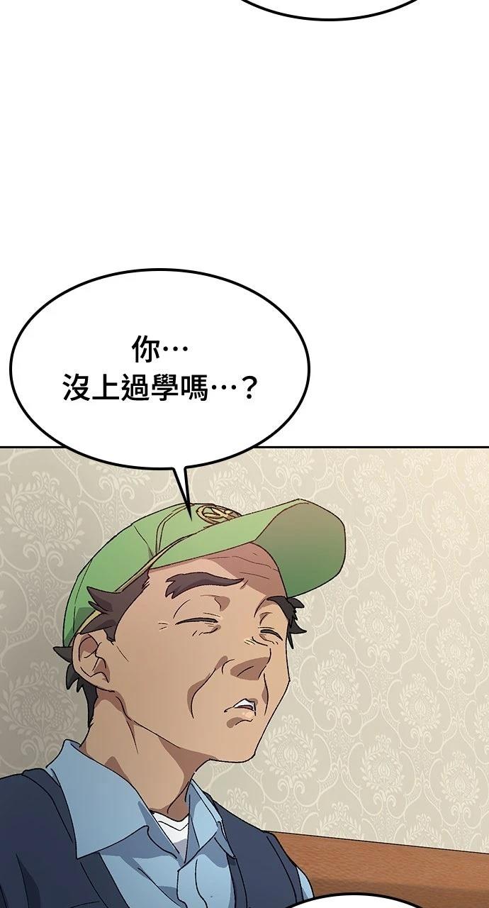 第48话38