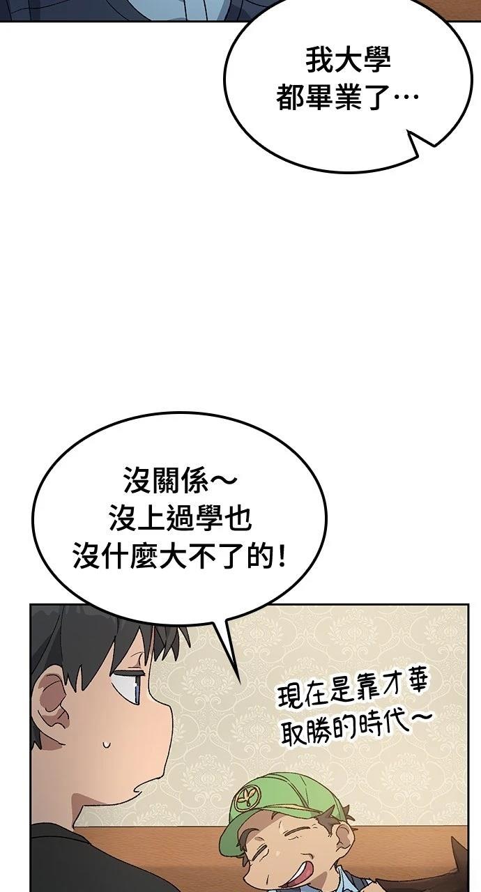 第48话39