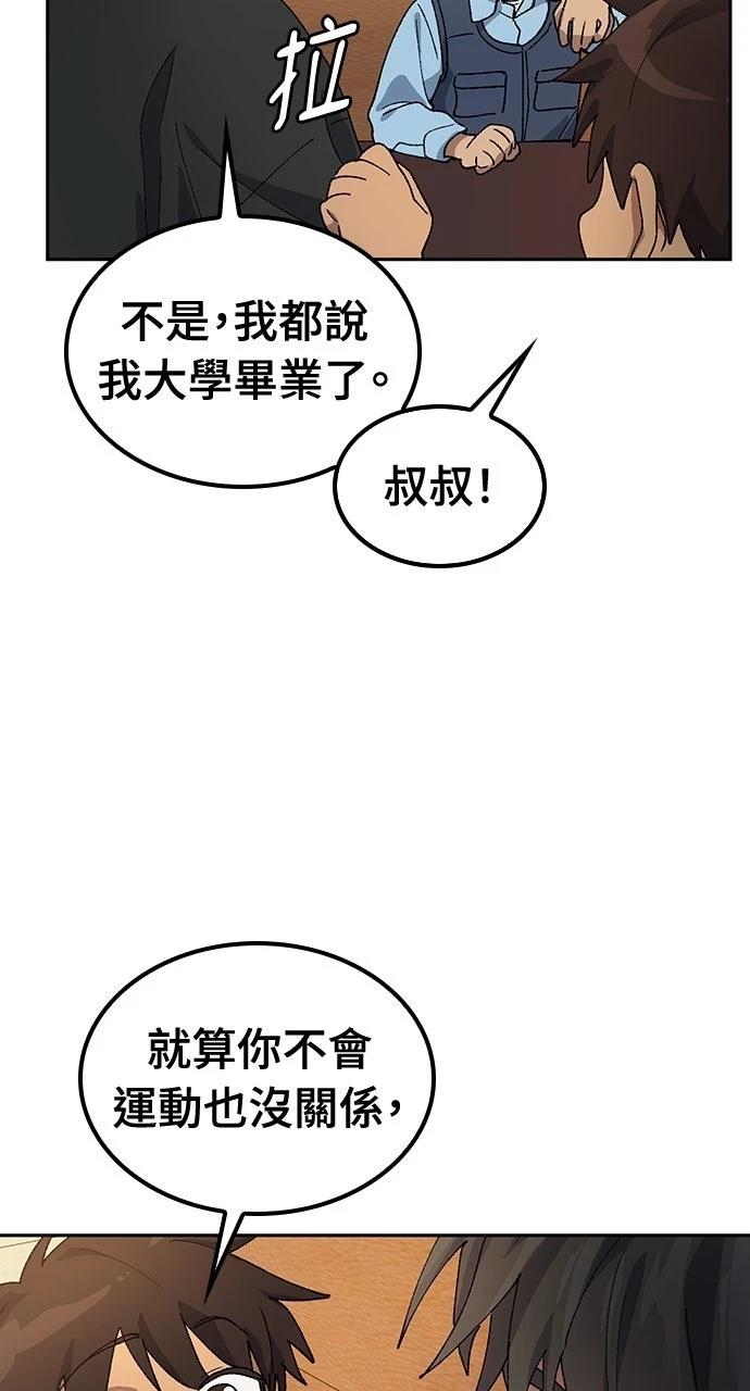 第48话40