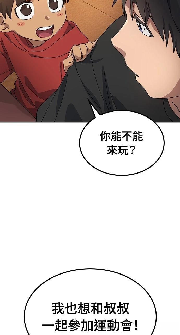 第48话41