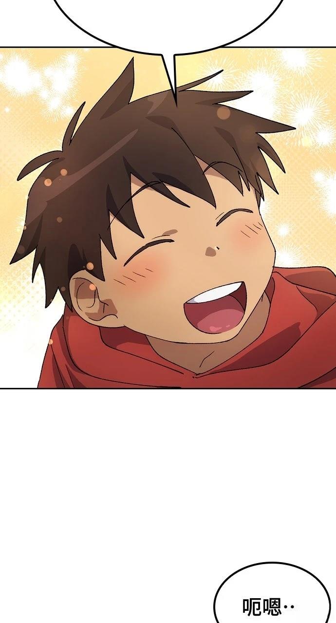 第48话42