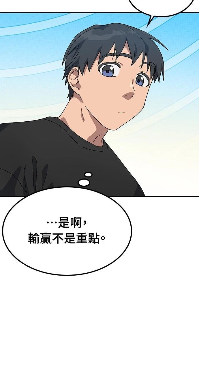 第48话43
