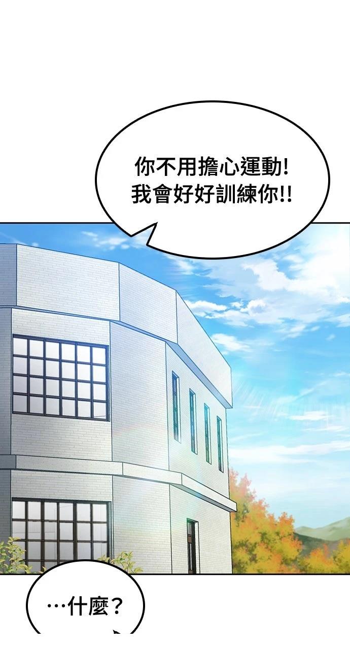 第48话45