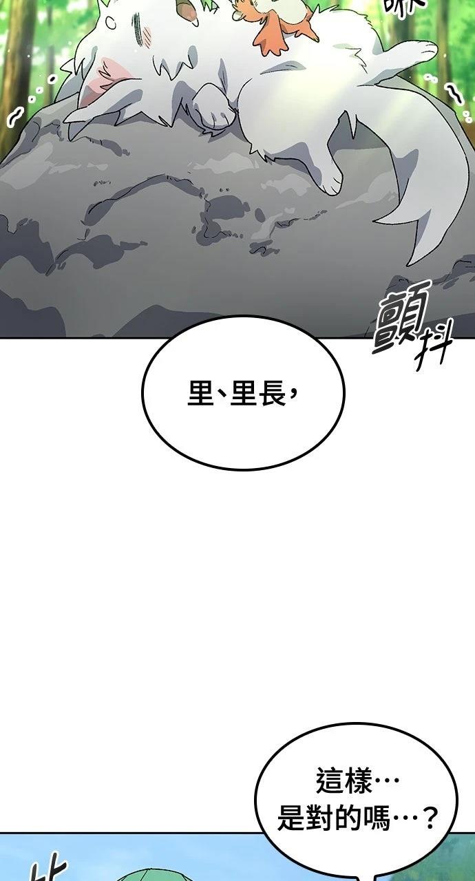 第48话47