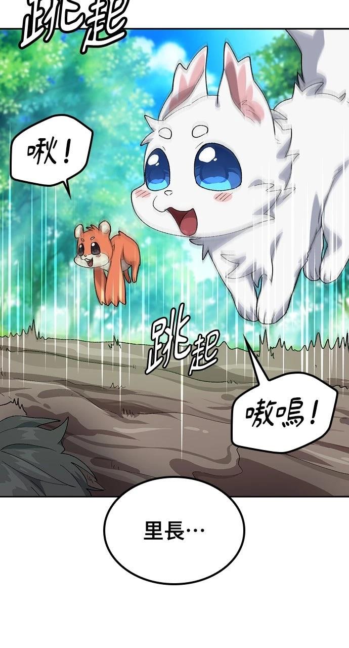 第48话49