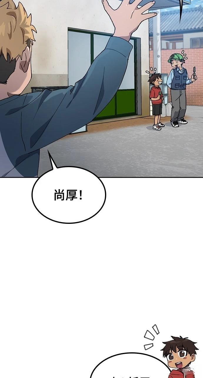 第48话5