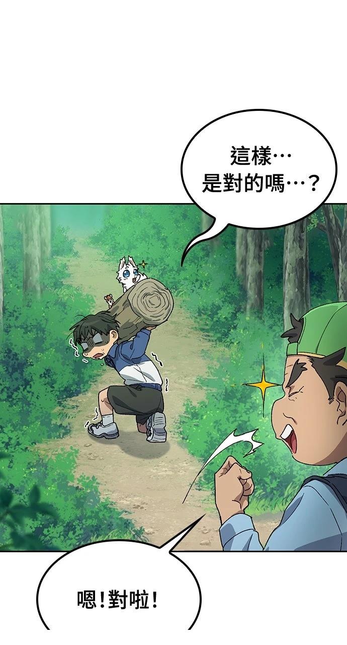 第48话50