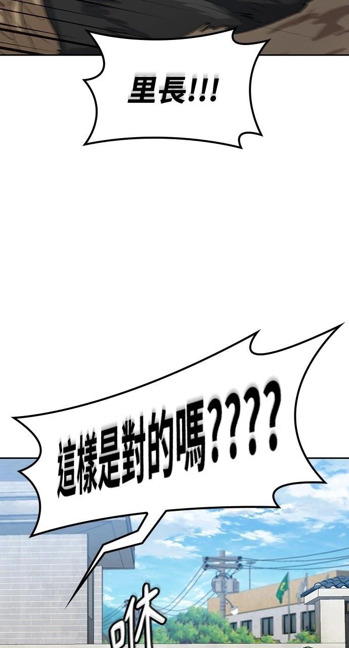 第48话52