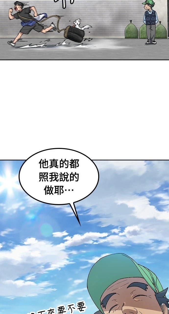 第48话53