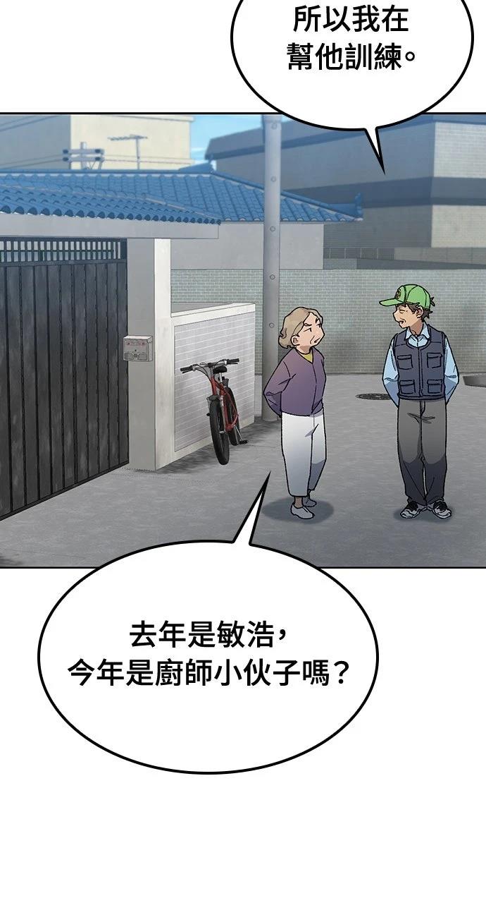 第48话55
