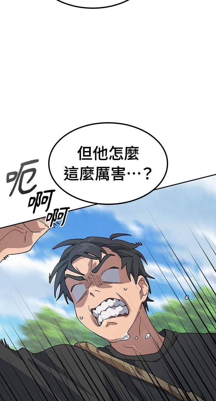 第48话57