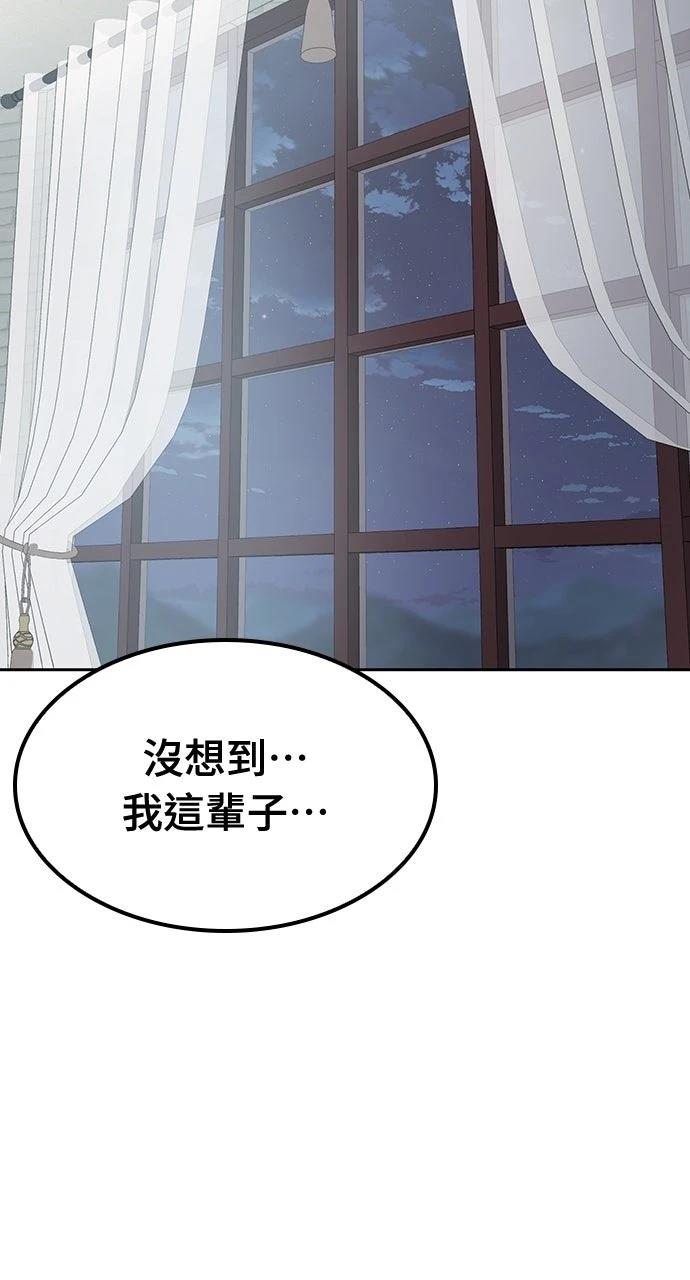第48话59