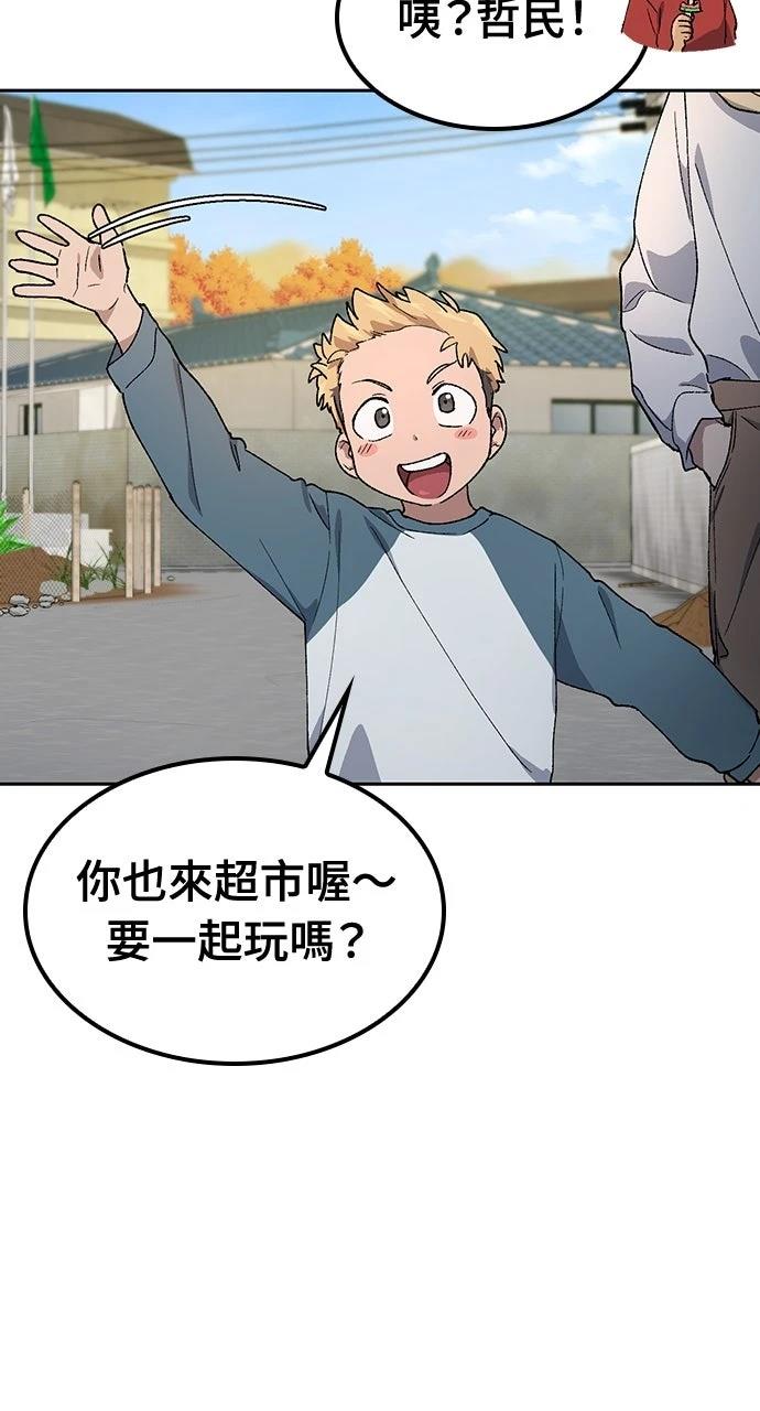第48话6