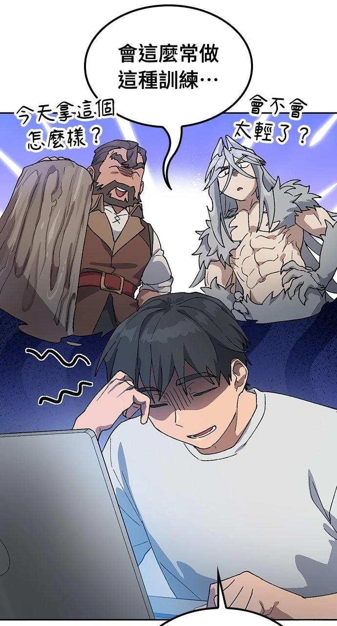 第48话60