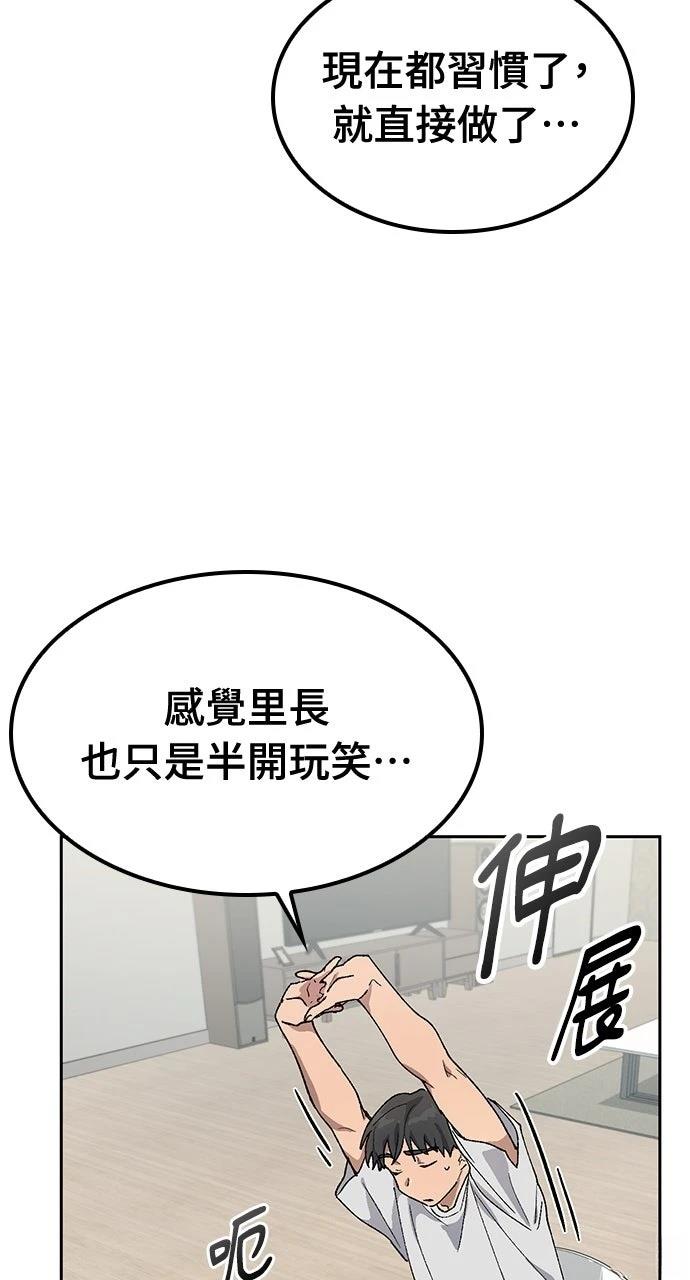 第48话61