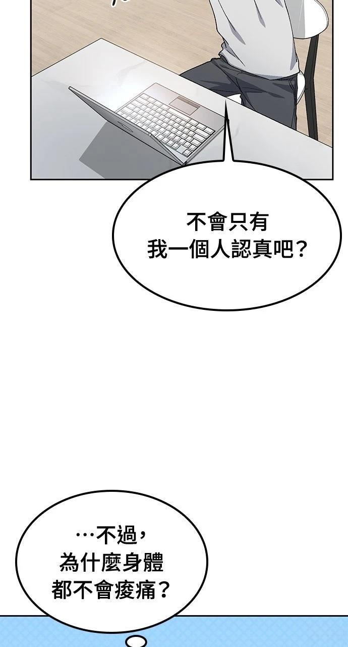 第48话62