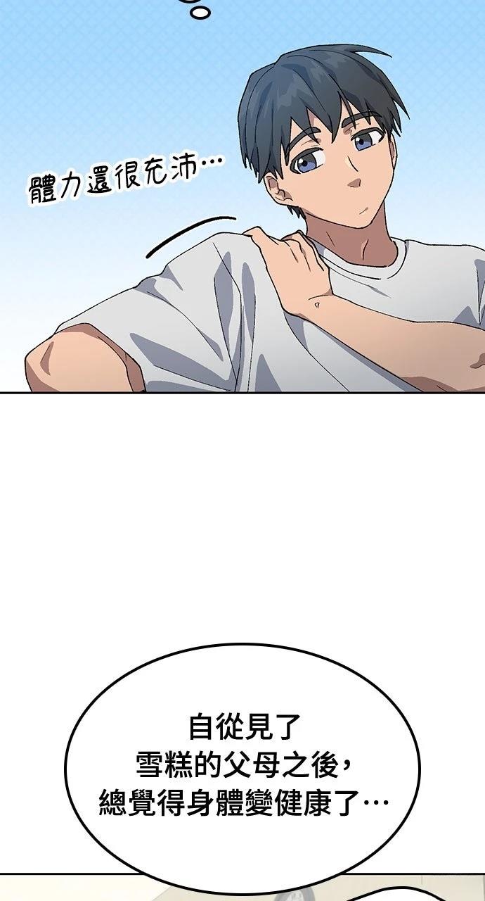 第48话63