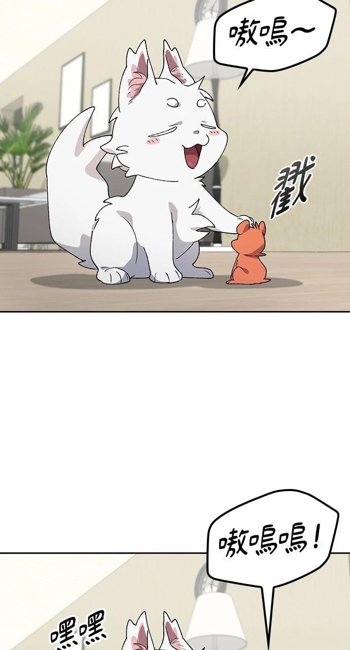 第48话64