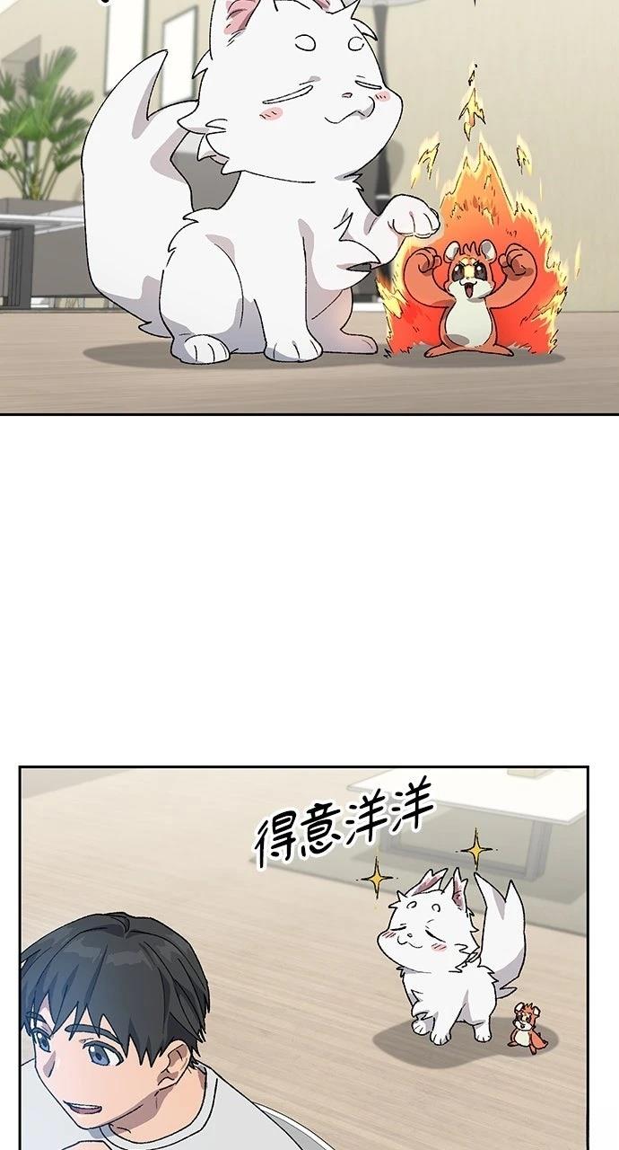 第48话65