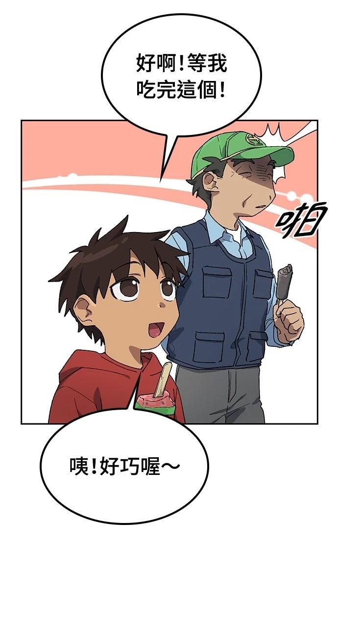 第48话7
