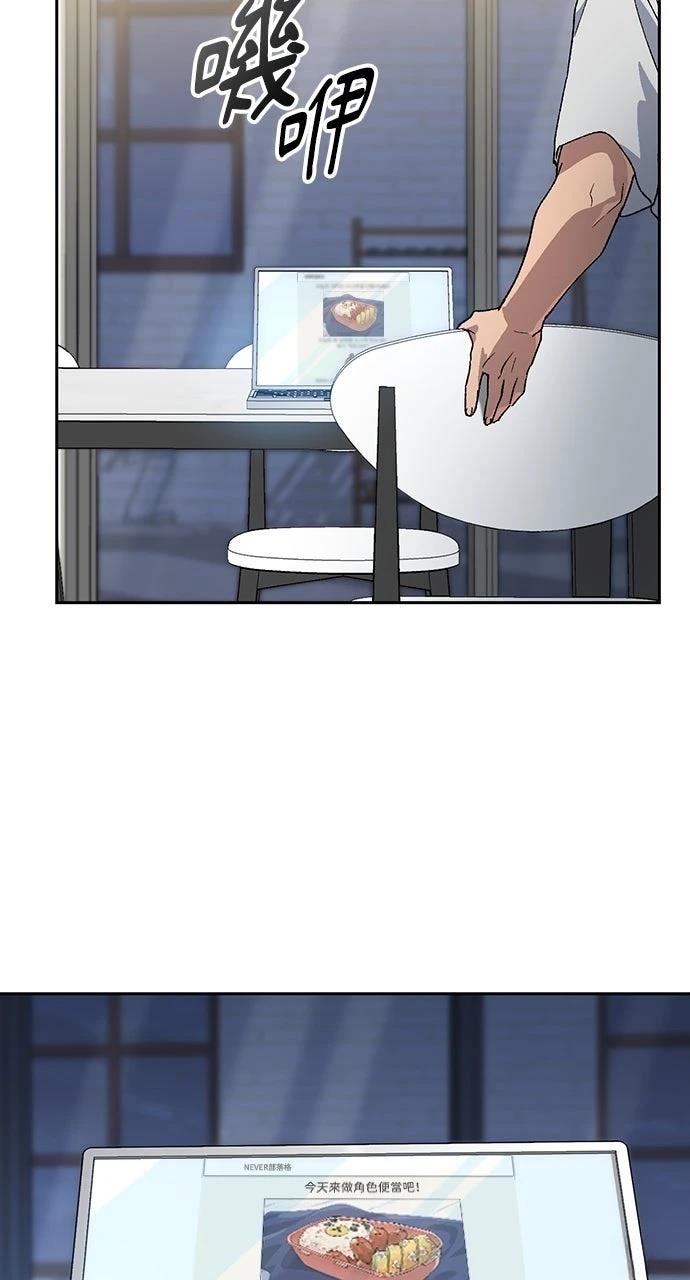 第48话70
