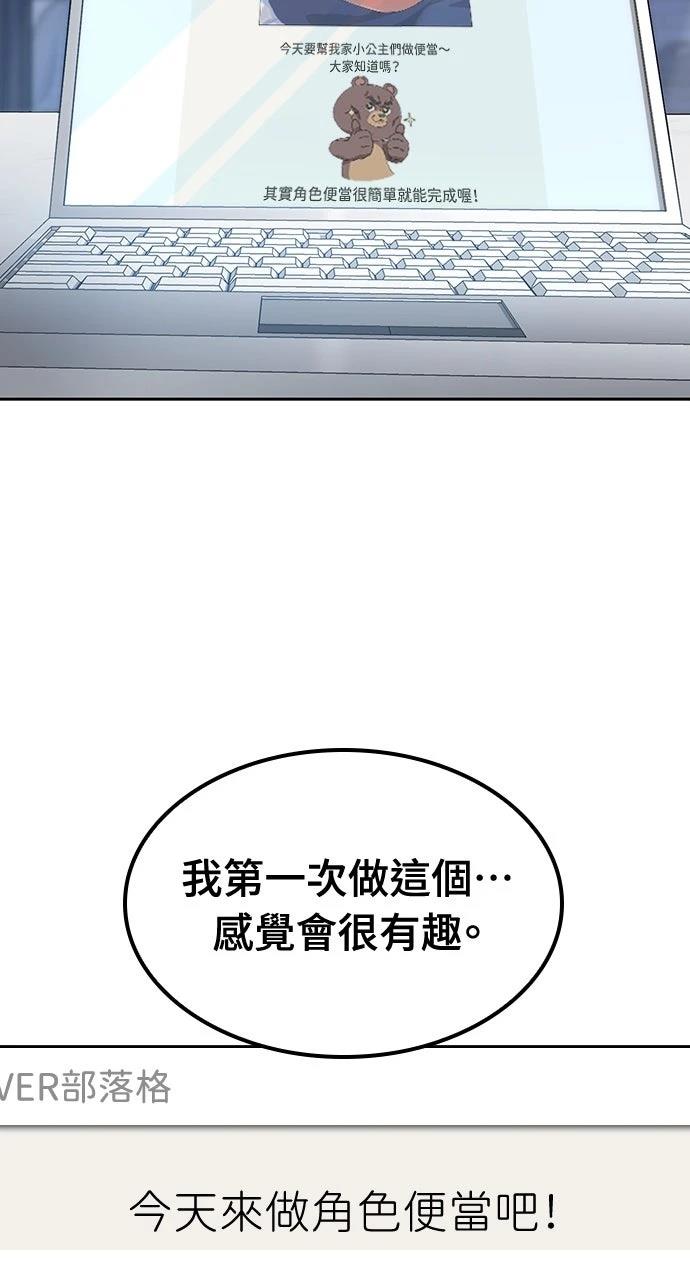 第48话71