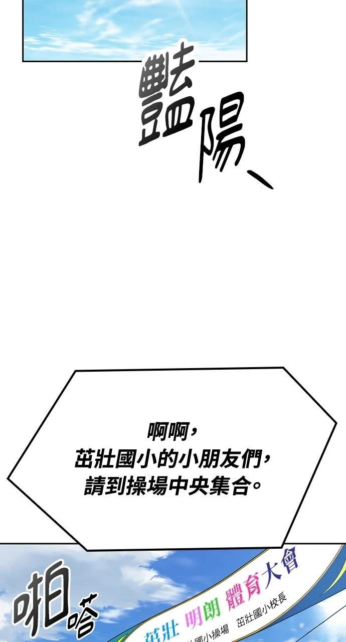 第48话74