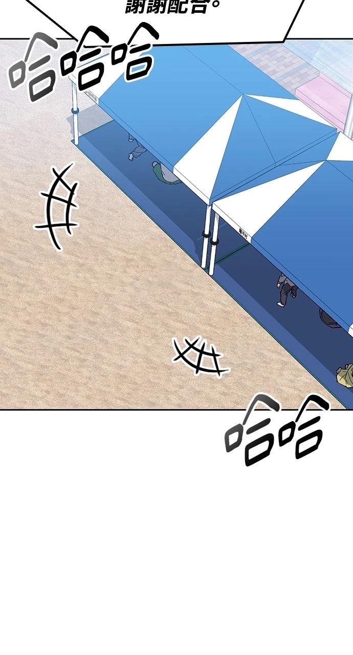 第48话76