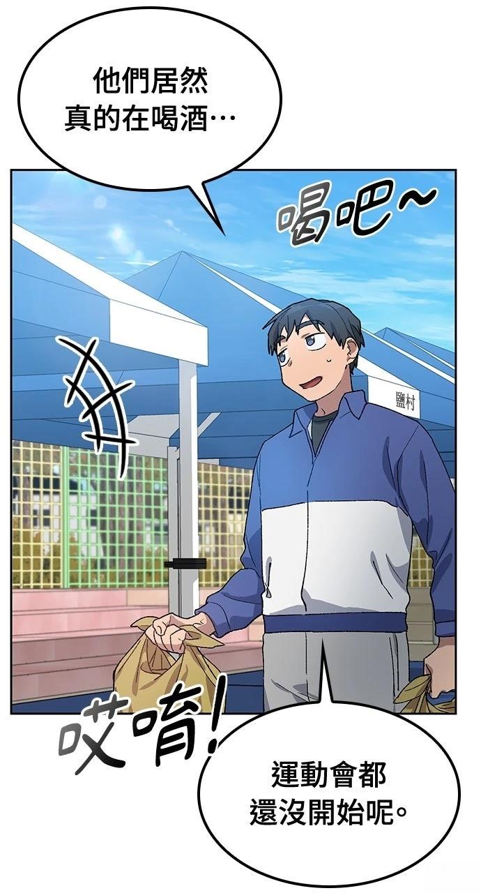 第48话77