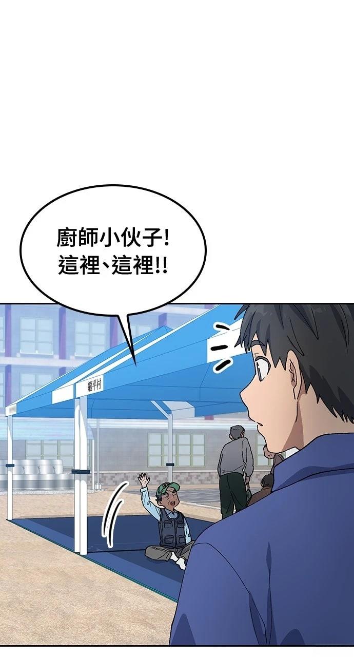 第48话78