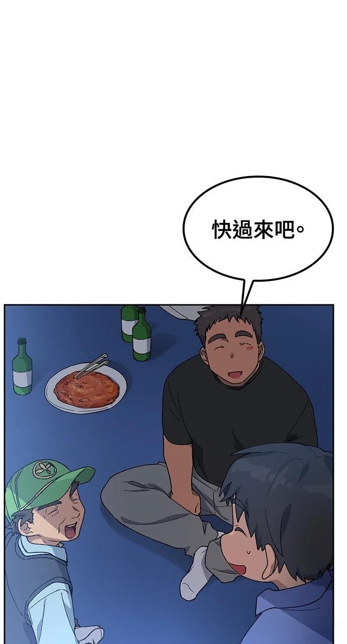 第48话79