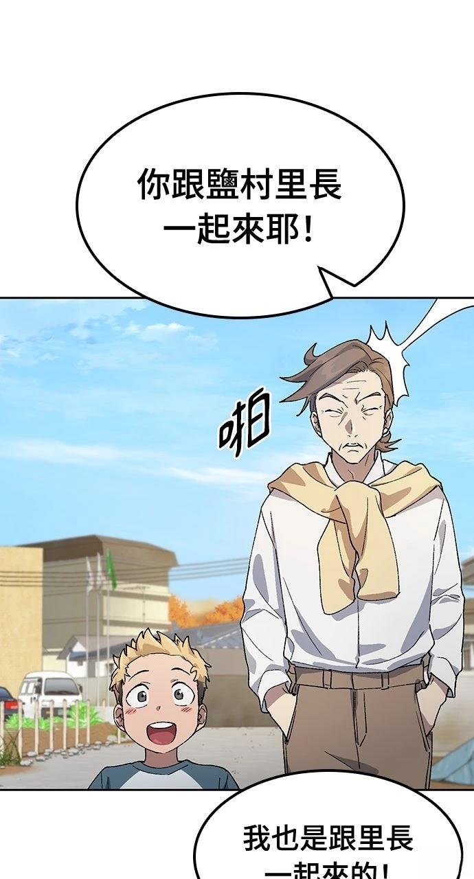 第48话8