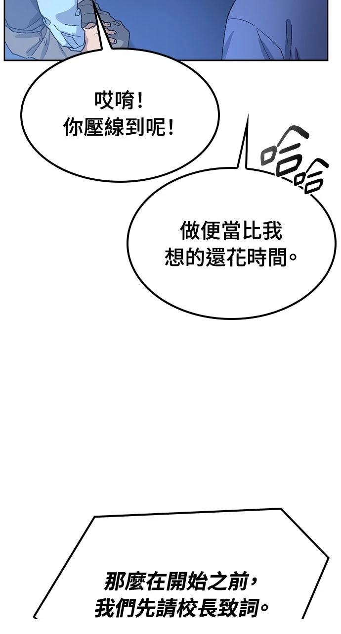 第48话80